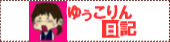 �䂤�������L