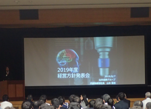 contract Signing Ceremony