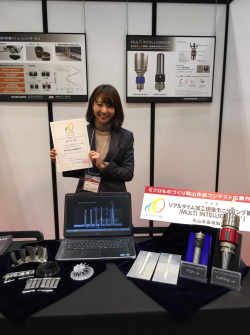 OTEX おかやまテクノロジー展2017