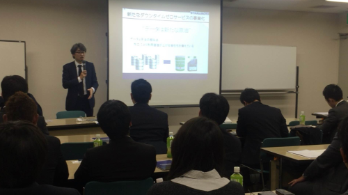 神戸市機械金属工業会