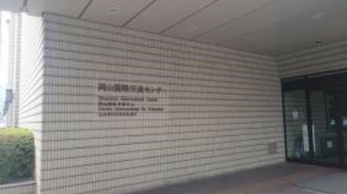 岡山新材料技術融合フォーラムに参加致しました
