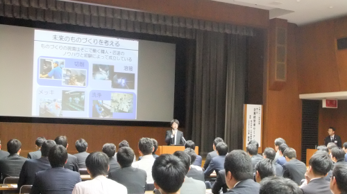 大阪シティ信用金庫 講演