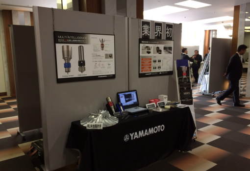 型技術ワークショップ2017 in 岡山