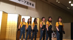 山本金属グループ忘年会が開催されました
