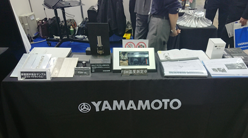 2018国際ウェルディングショー