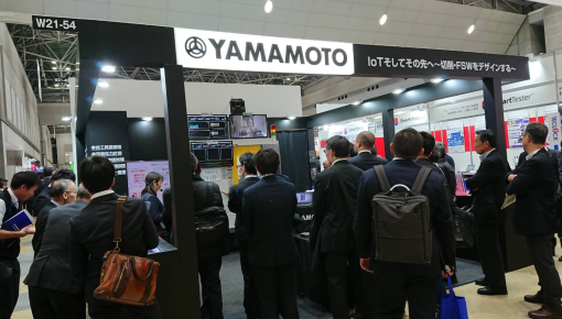 第3回 スマート工場EXPO