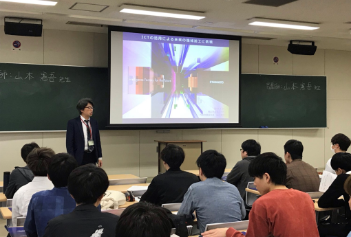 摂南大学にて講義 摂南大学にて講義