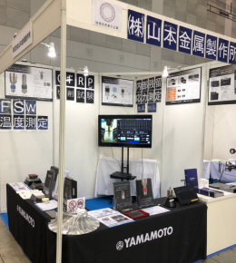 2019ウェルディングフォーラム