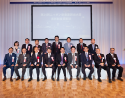 中小企業長官賞
