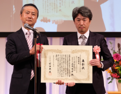 中小企業長官賞
