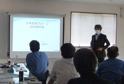 2019年度部門別方針最終報告発表会 2019年度部門別方針最終報告発表会